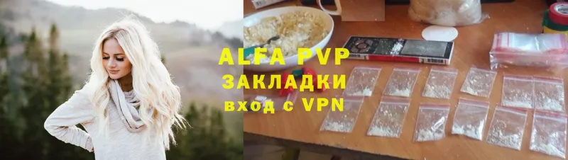 Alfa_PVP СК  Заречный 