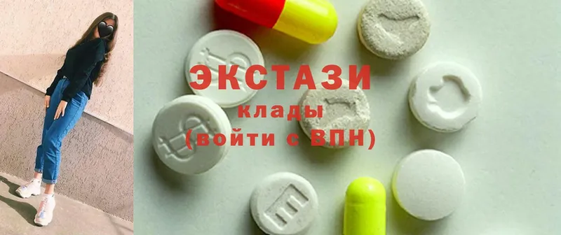 Ecstasy 99%  kraken сайт  Заречный 