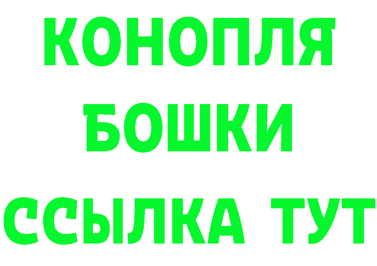 Виды наркоты  как зайти Заречный