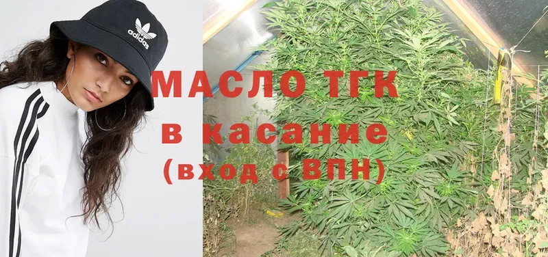 Дистиллят ТГК THC oil  KRAKEN как зайти  Заречный 